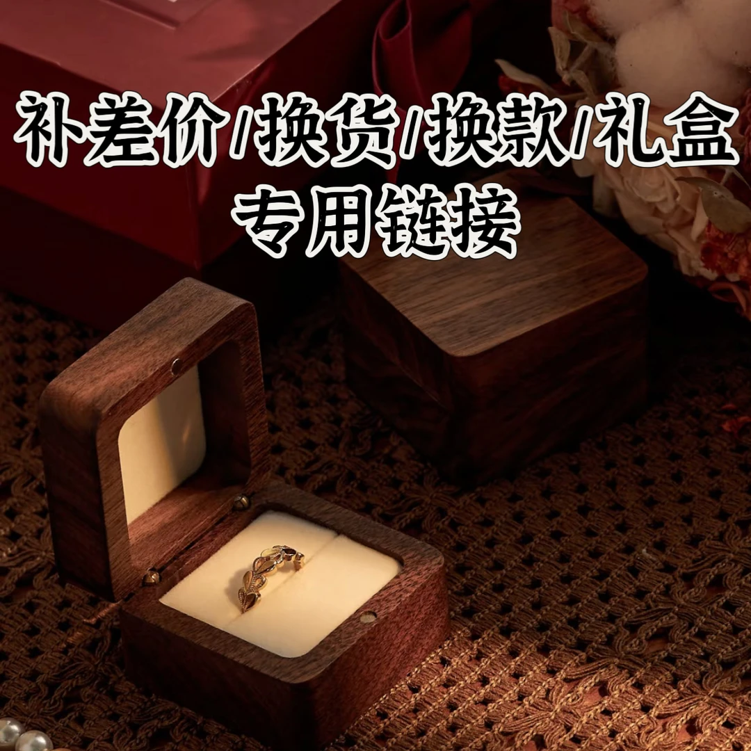 925银莫桑石戒指 补差价/换货/换款/礼盒