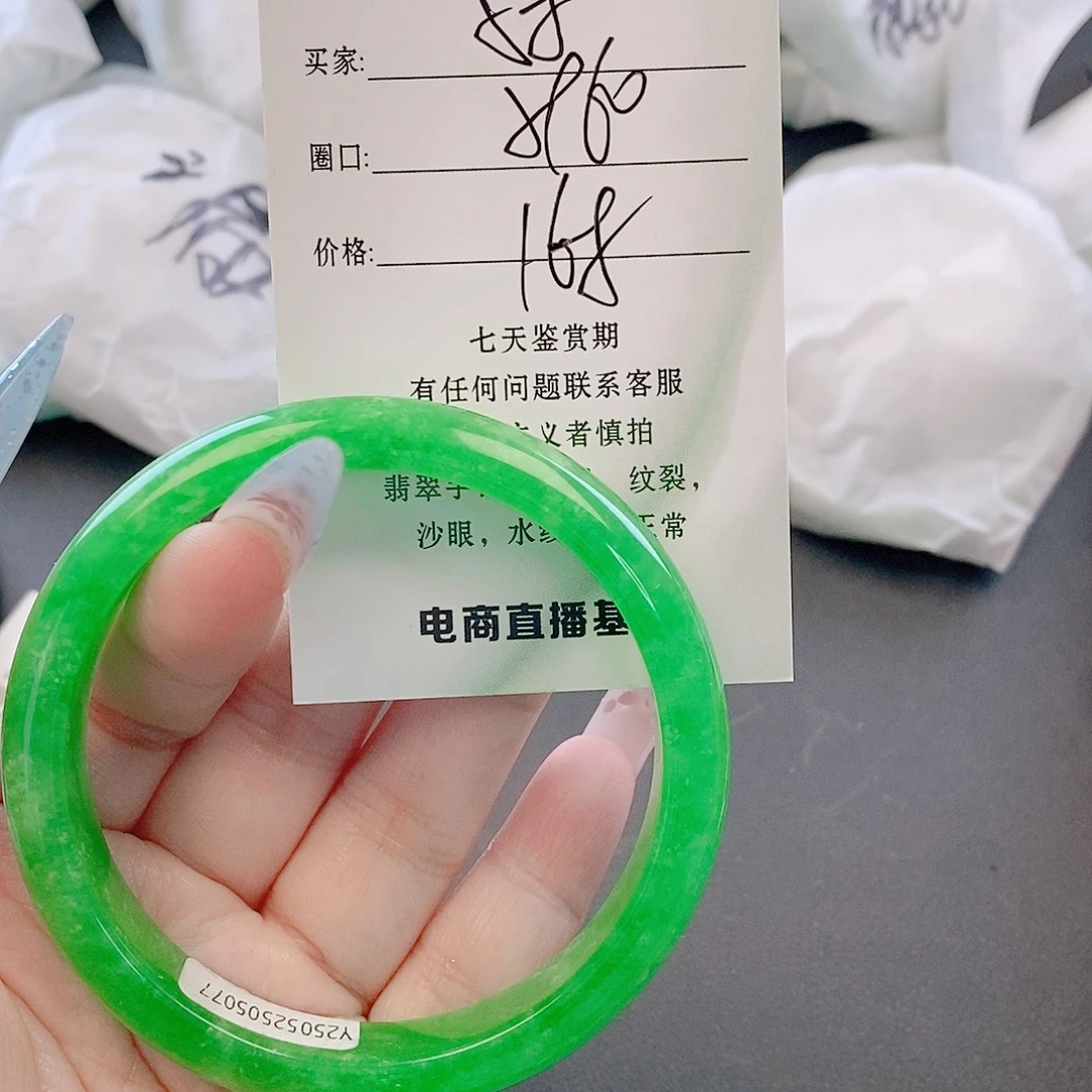 翡翠未镶嵌手镯微包容58