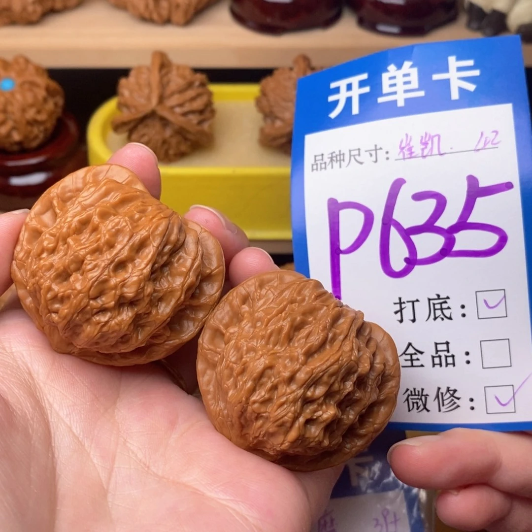 把件文玩核桃崔凯公子帽42