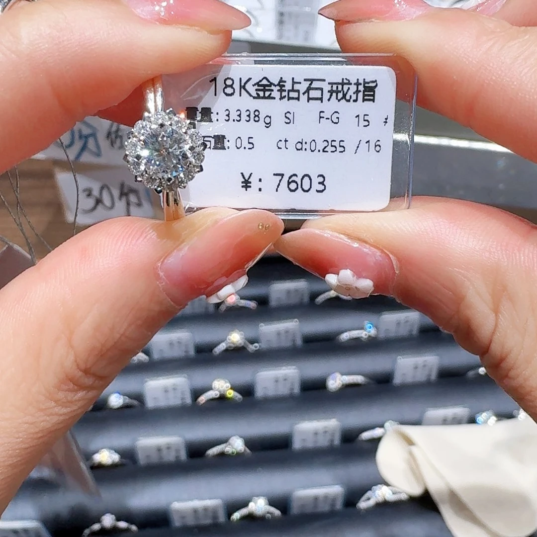 张***818K金镶嵌戒指/指环钻石