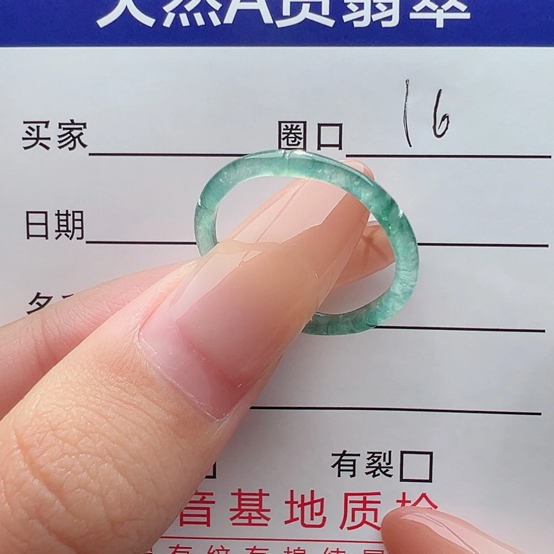翡翠戒指未镶嵌戒指