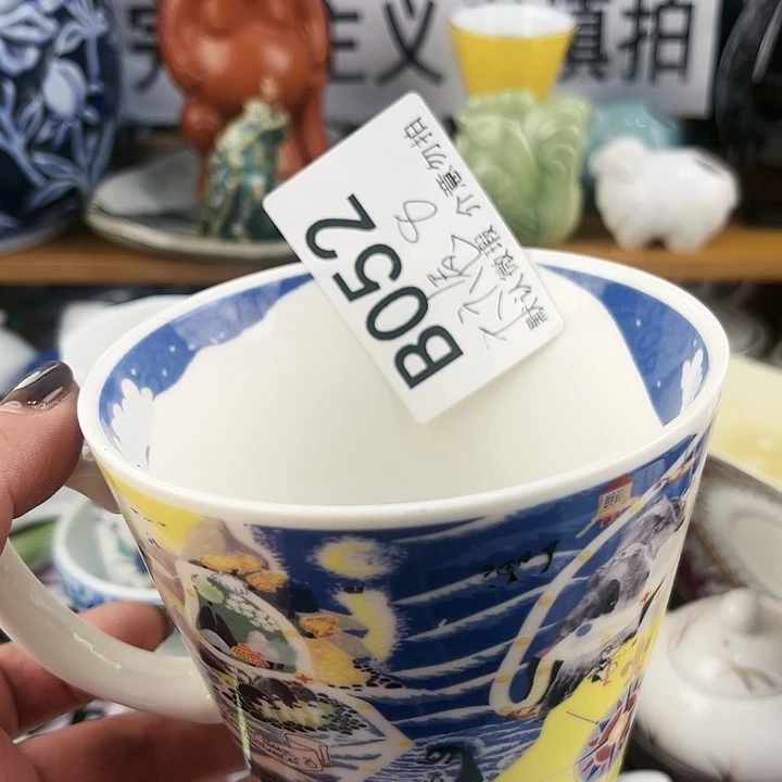 六****回流瓷器默认微瑕