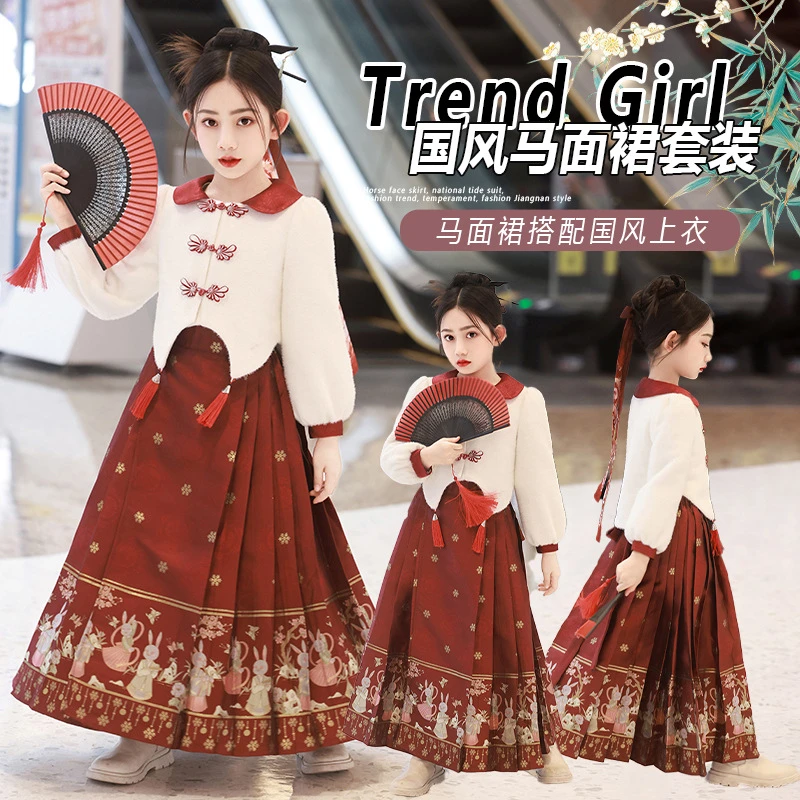 汉服中国风女童2025年儿童新款改良马面裙秋冬季拜年唐装古风套装