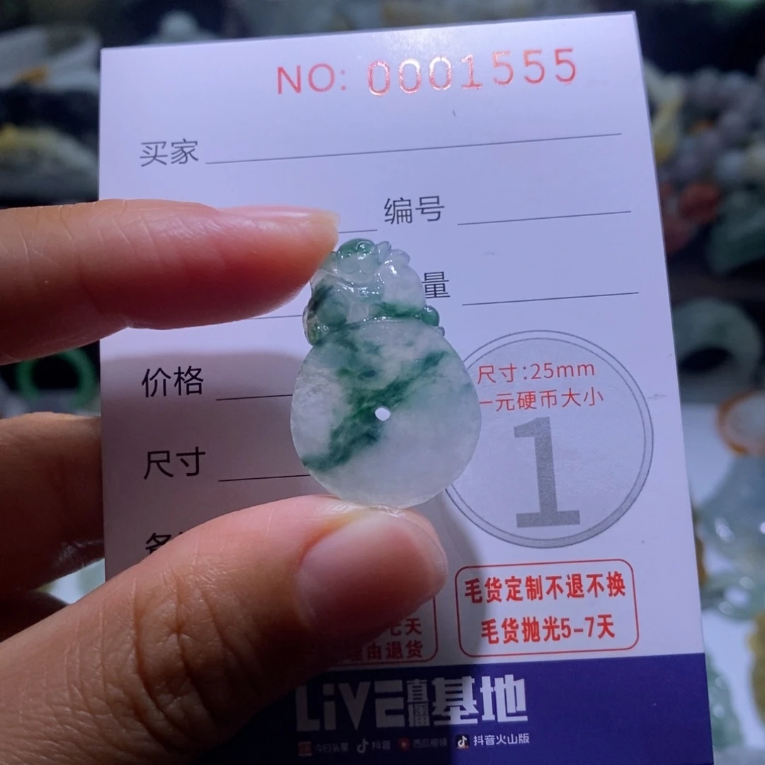 定制翡翠未镶嵌毛货