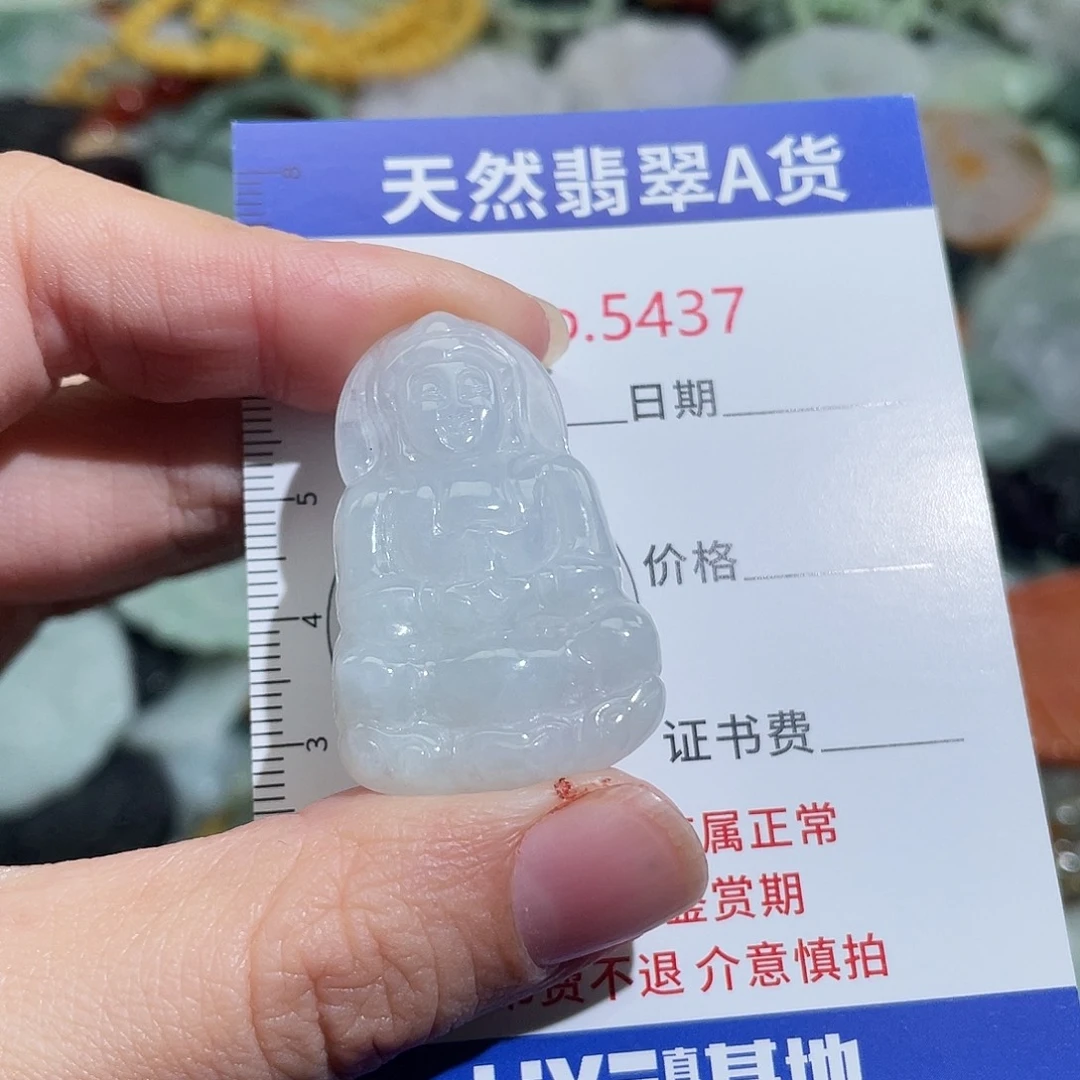 翡翠未镶嵌摆件5437