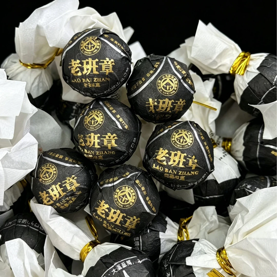【易成号】2026/新品首发-老班章普洱茶龙珠10颗/一盒