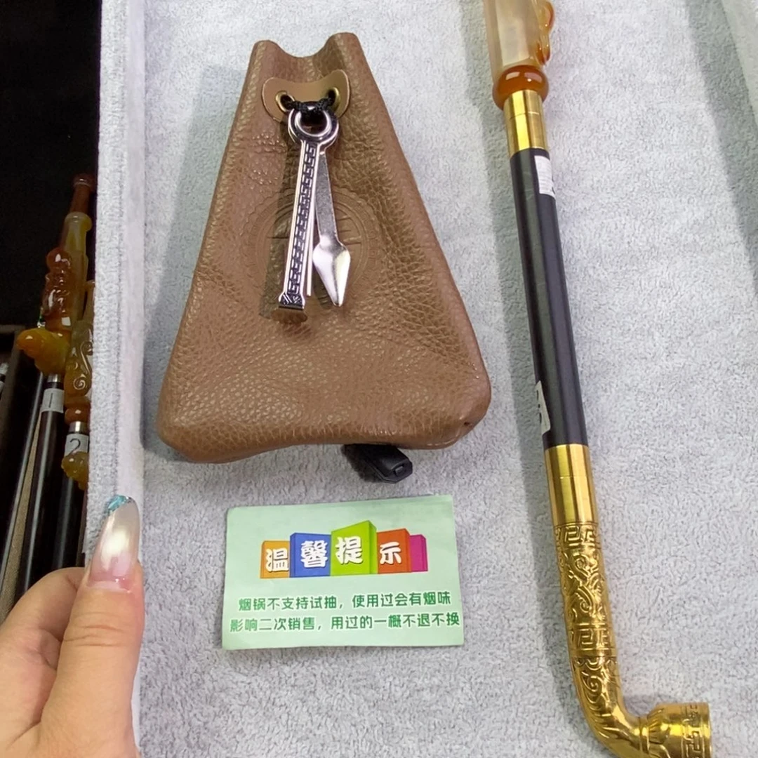 老***爷客订款烟袋锅子6号