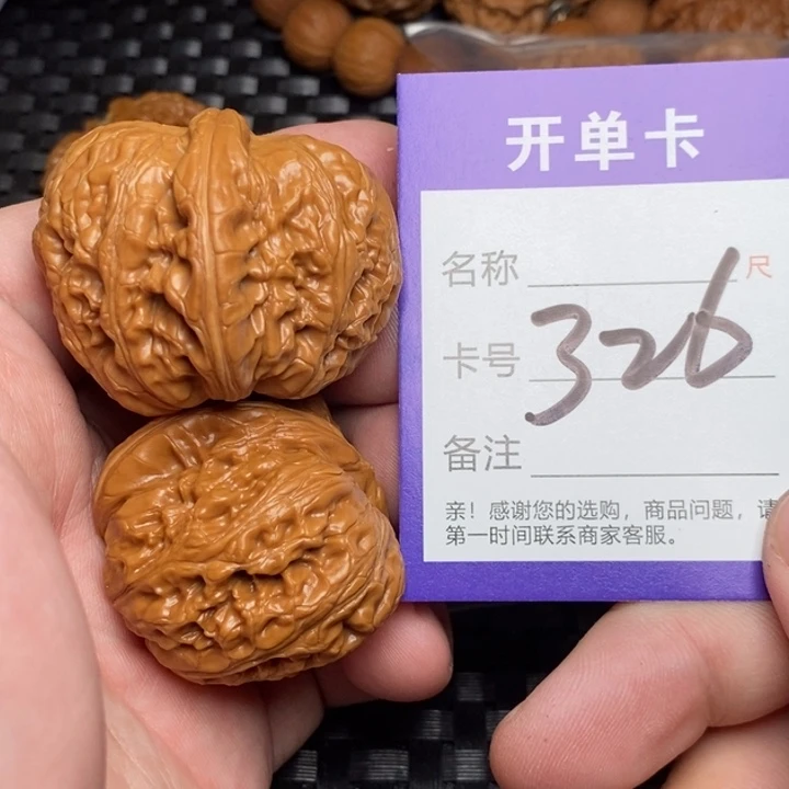把件文玩核桃好果子吃