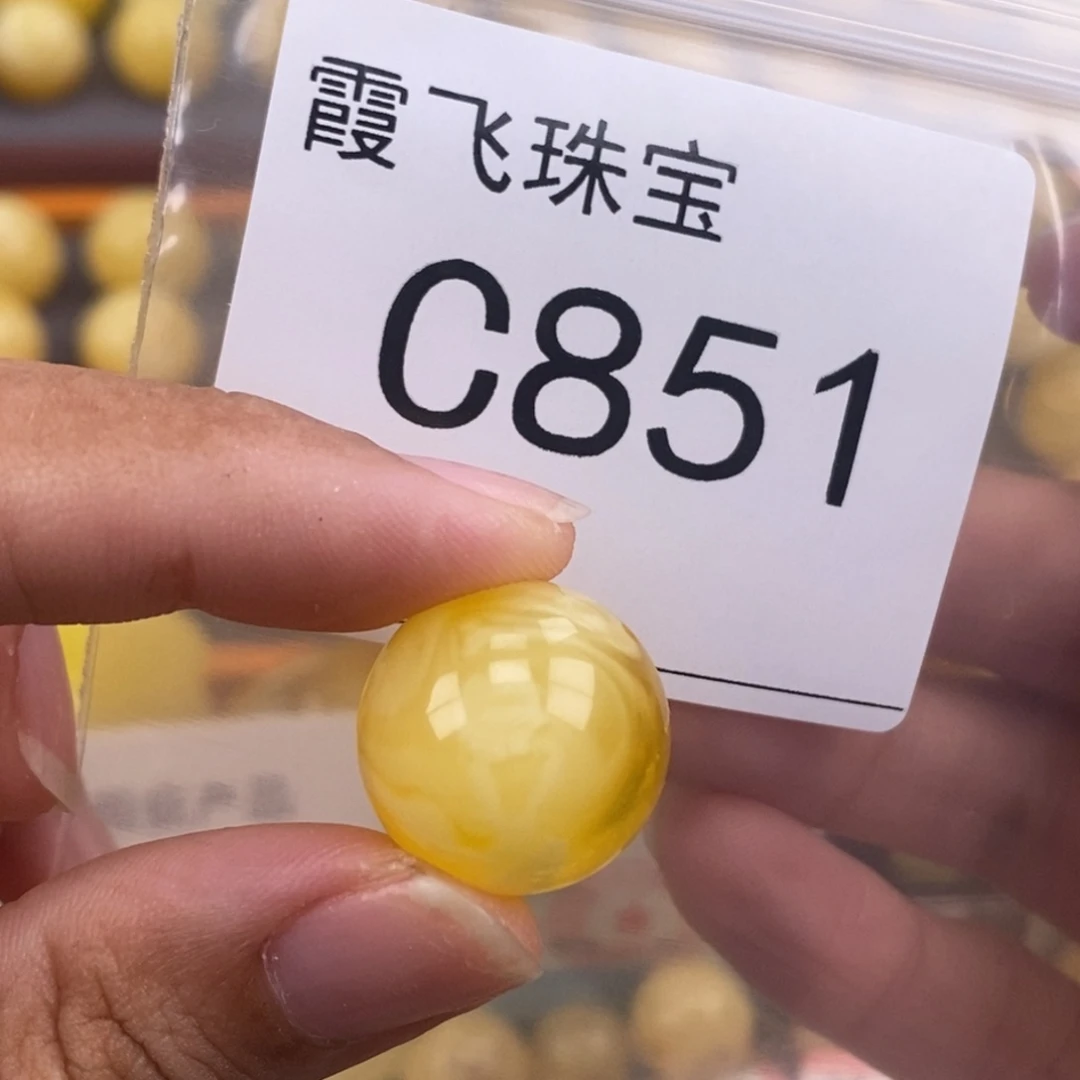 琥珀未镶嵌珠宝奇石18.1