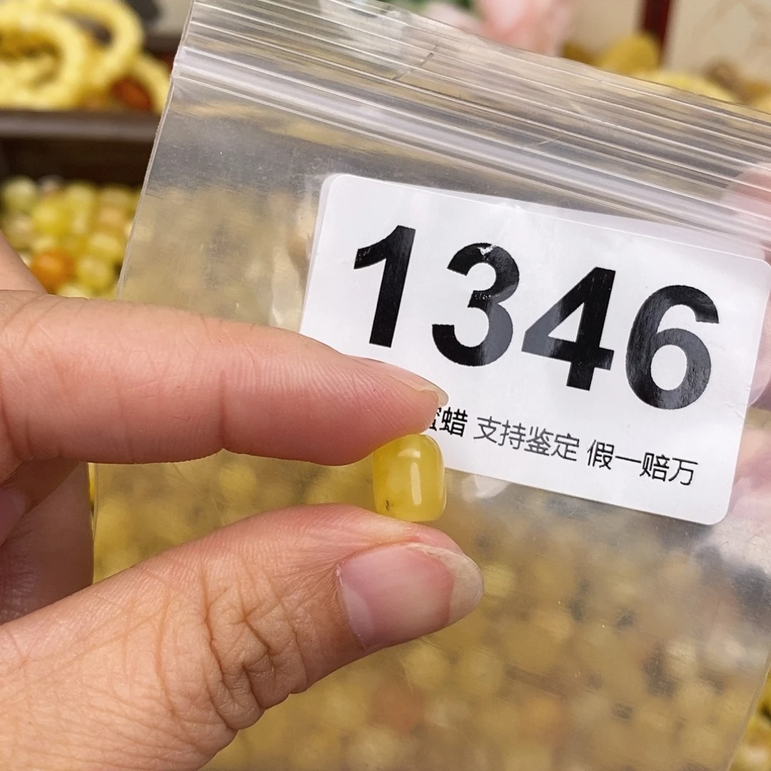 蜜蜡未镶嵌珠宝奇石7.7