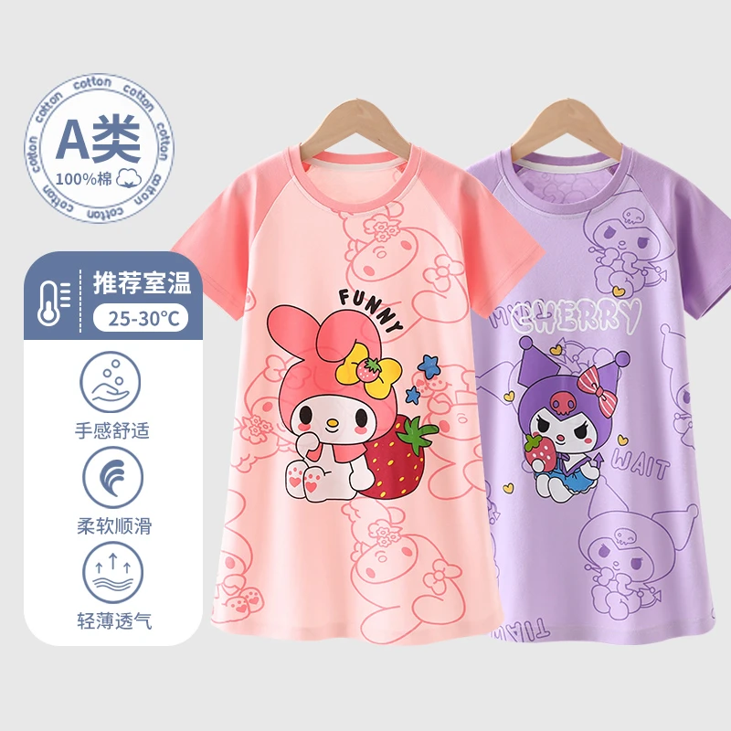 儿童睡裙夏季薄款纯棉中大童洋气超萌宽松网红连衣短袖宝宝睡衣