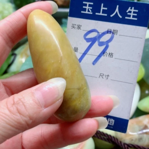 蛇纹石玉未镶嵌手把件