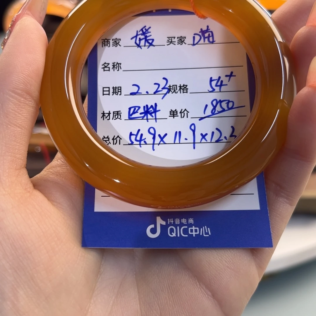 玛瑙/玉髓手镯未镶嵌喵***~