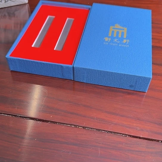 九丈龙窑的一盒两条墨