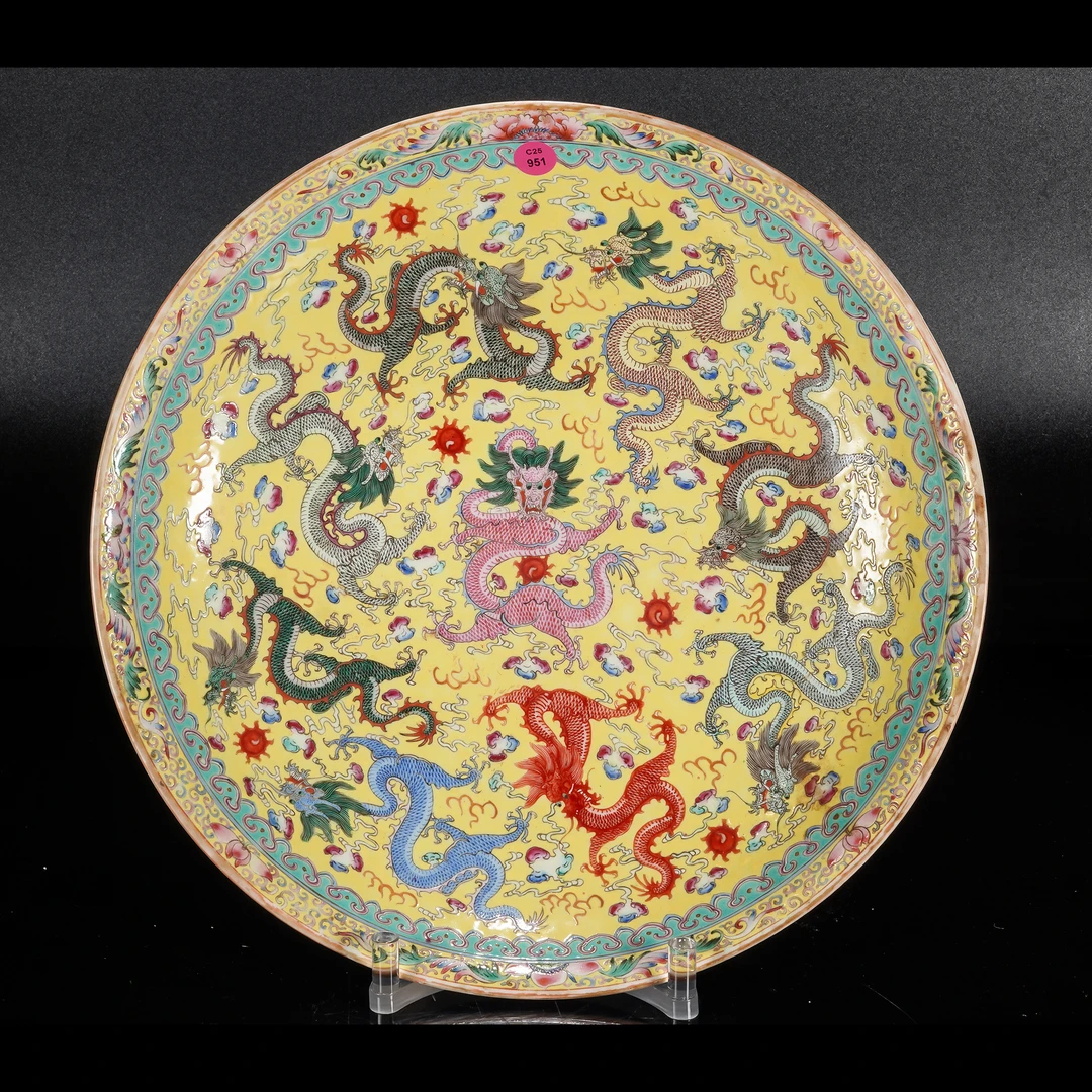 清光绪黄地粉彩龙纹盘/c951
