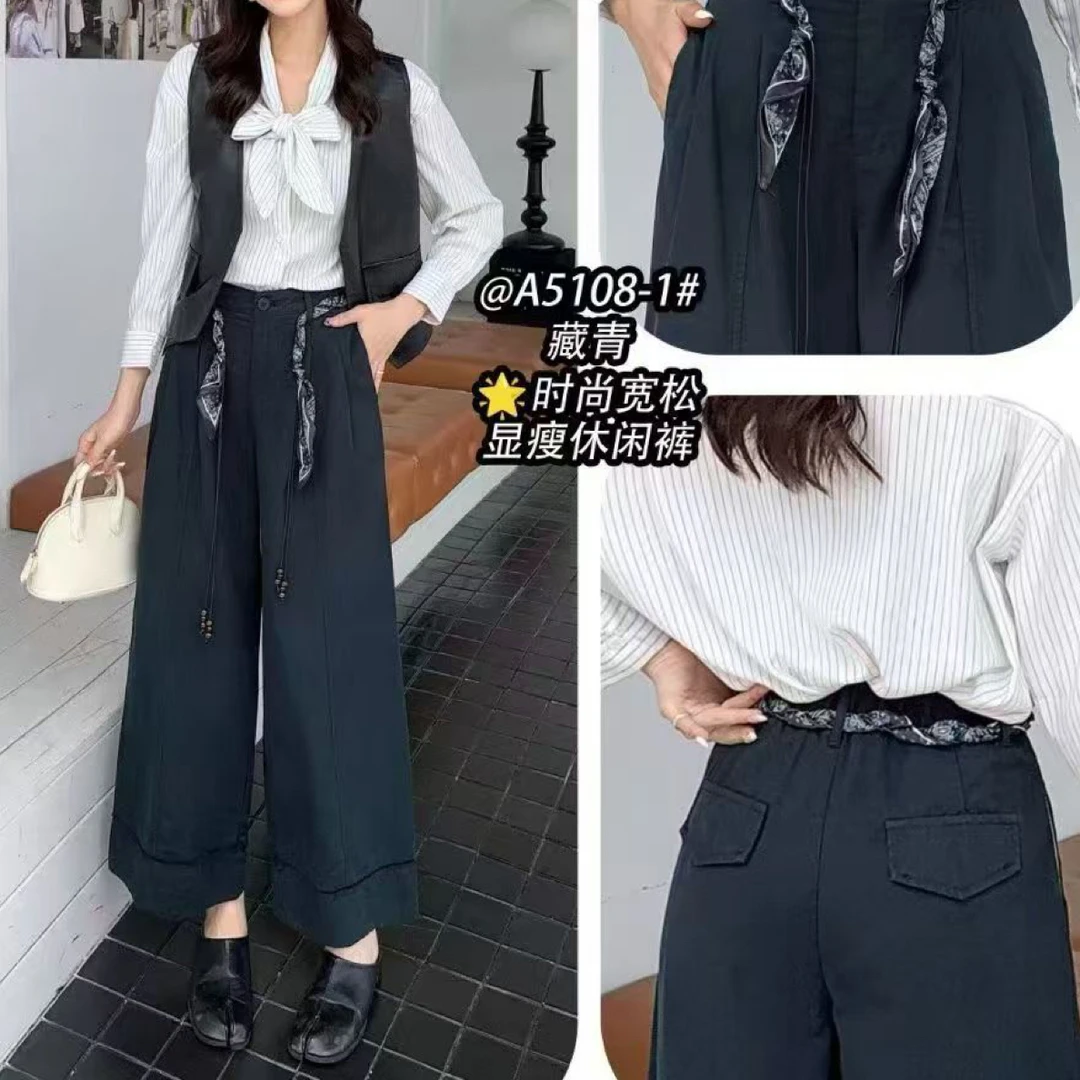 【芸姐】A5108-1品牌订单货高品质配丝巾腰带九分奶奶裤
