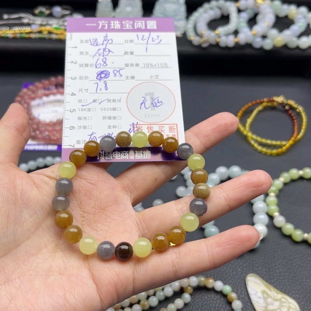 远***友和田玉未镶嵌手串