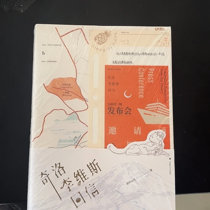 奇洛李维斯回信全新