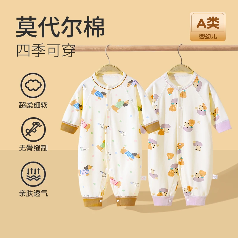 秋季婴儿衣服男女宝宝连体衣春秋冬长袖哈衣爬服新生儿贴身打底衣