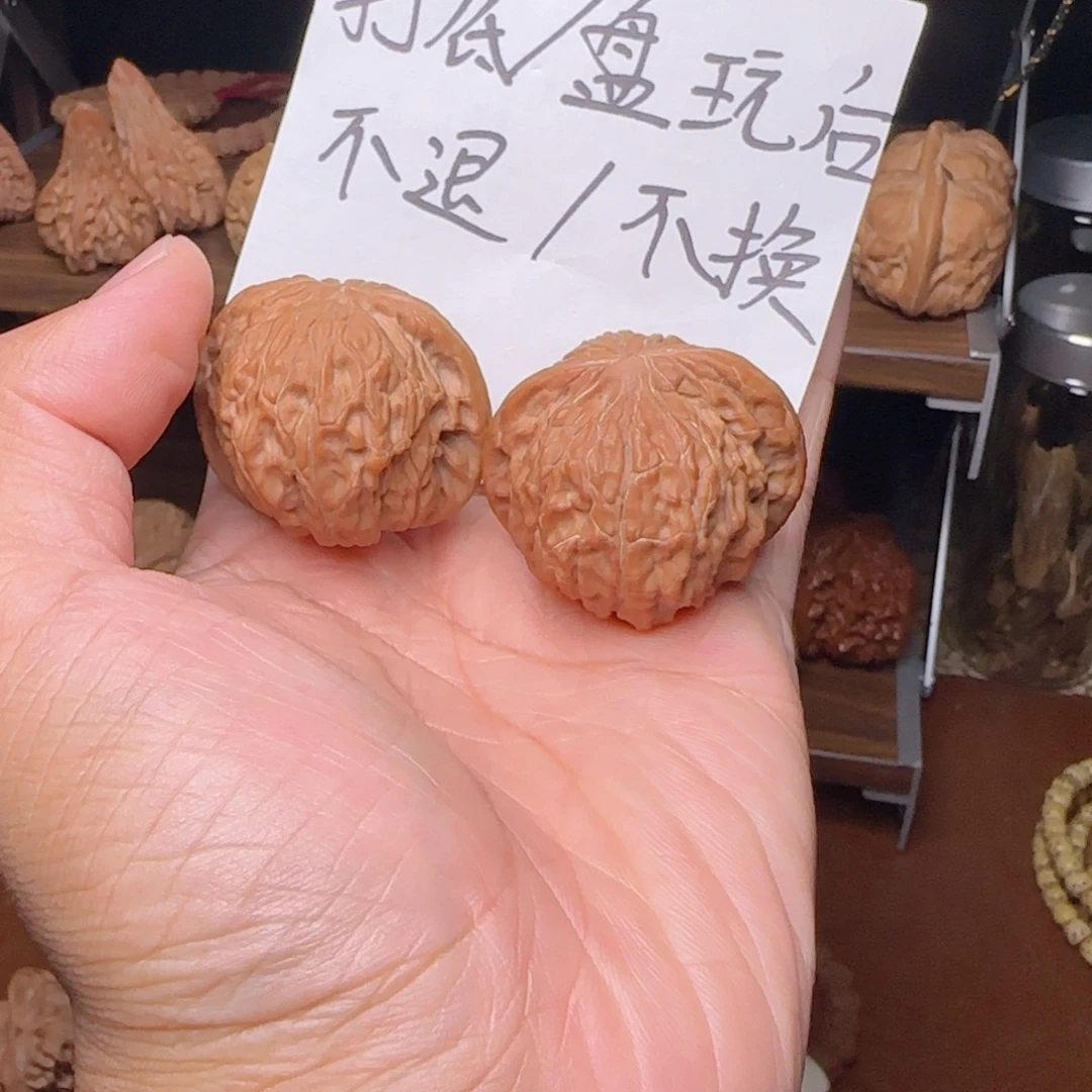 手串/手链核桃磨盘
