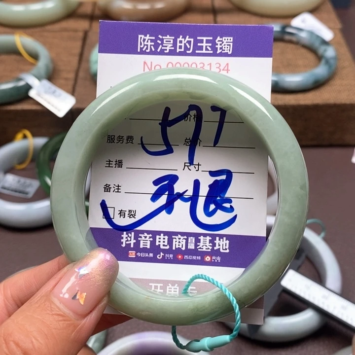 翡翠手镯未镶嵌翡翠
