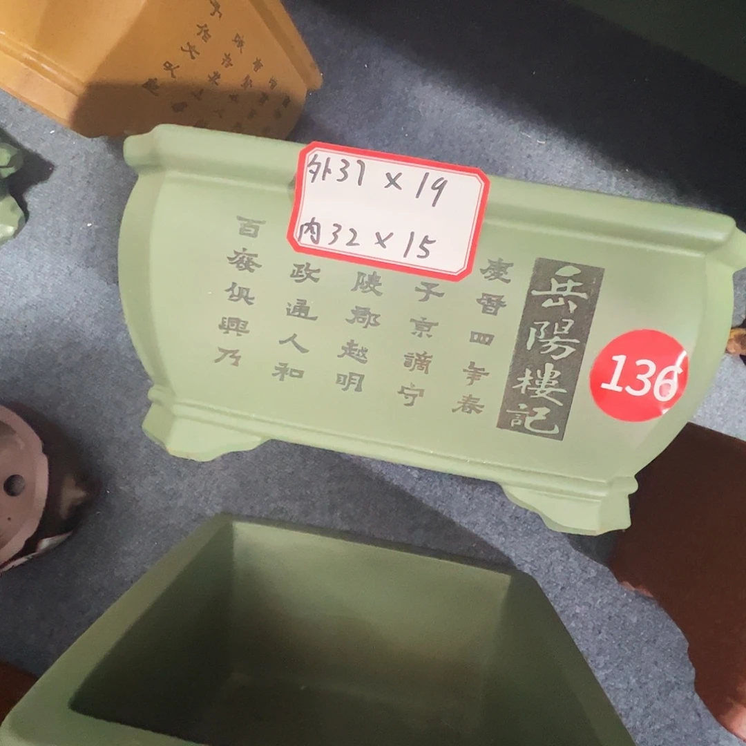 其他紫砂紫砂花盆