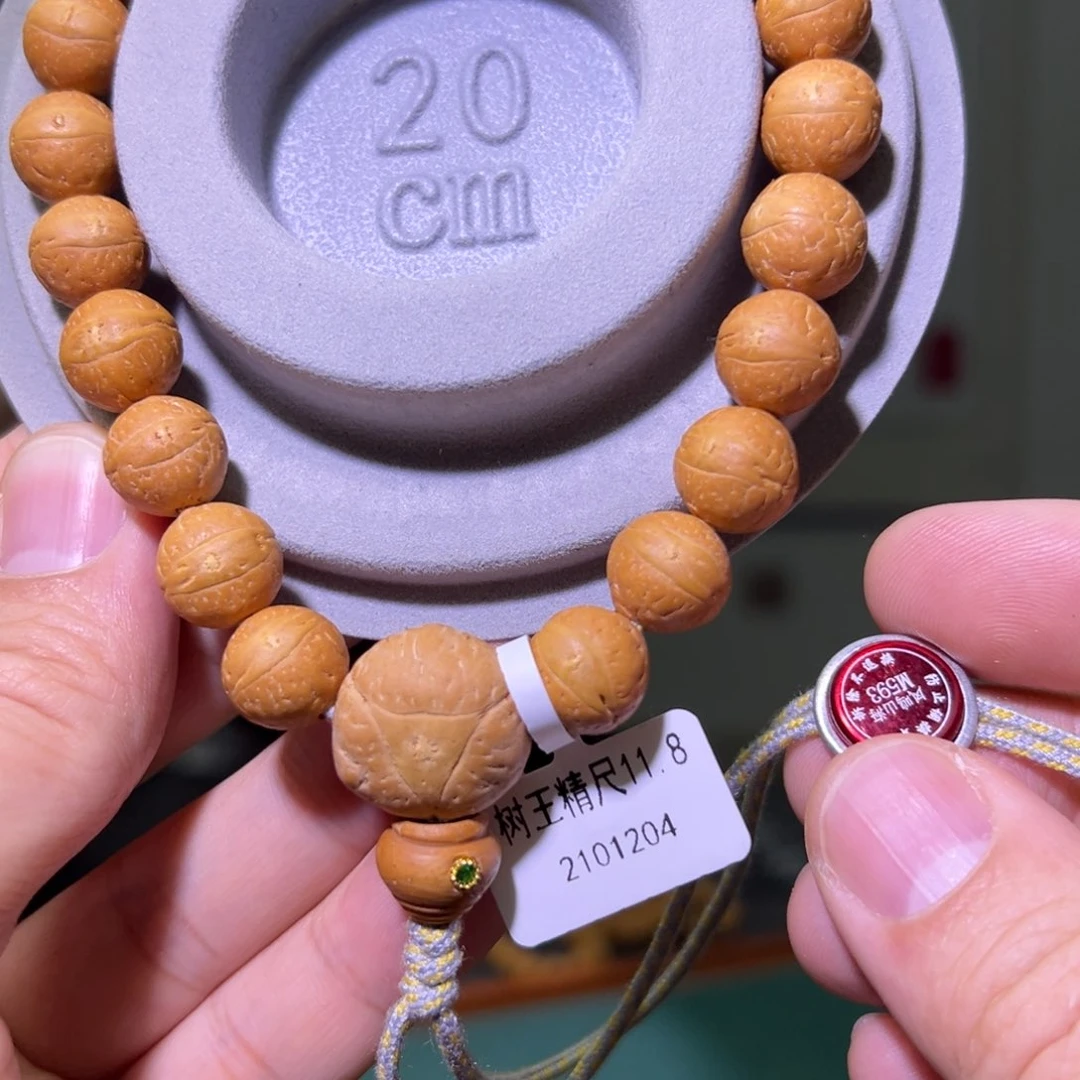 凤眼菩提手串树王精尺