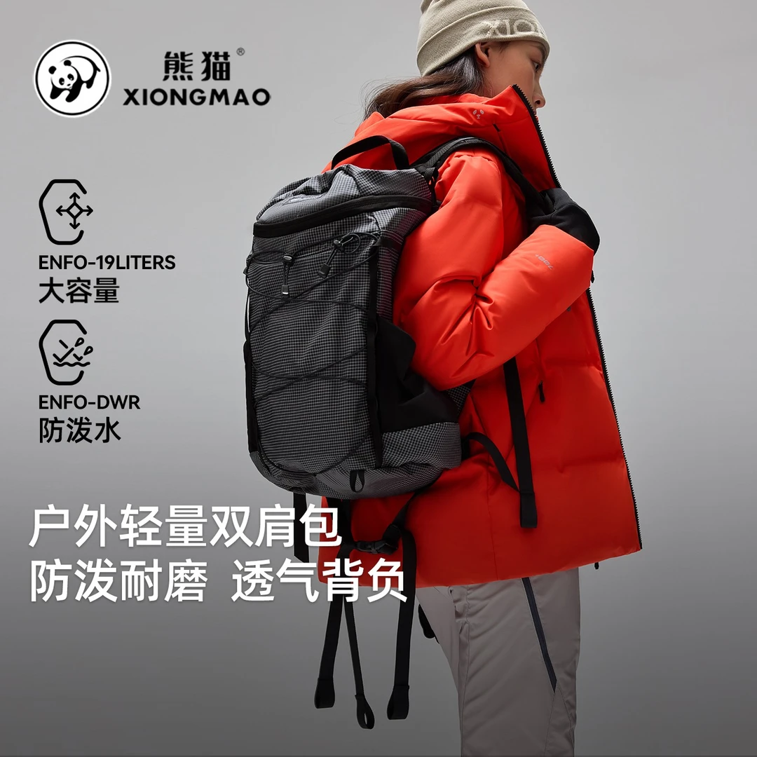 熊猫户外大容量双肩包中性透气轻量背包耐磨防泼水登山包多功能包