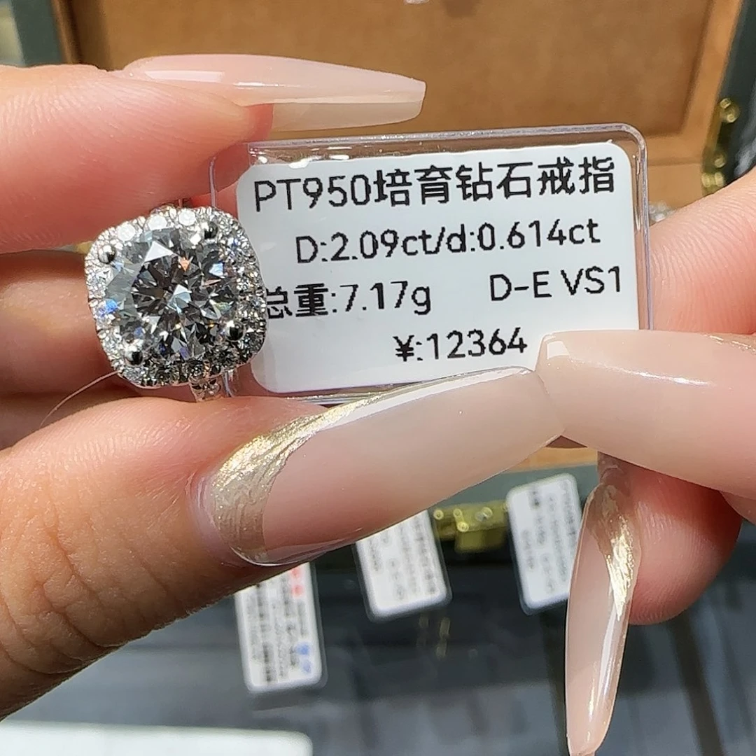铂Pt950镶嵌实验室培育钻石