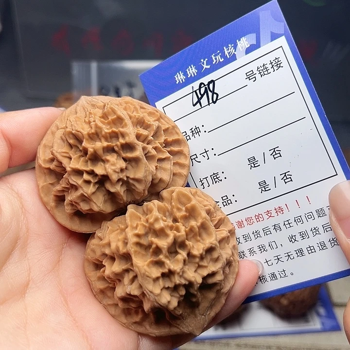 吊坠文玩核桃核桃498