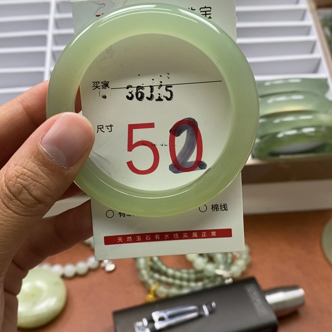 未镶嵌蛇纹石玉手镯