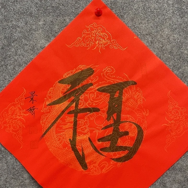 国画作品多次入选