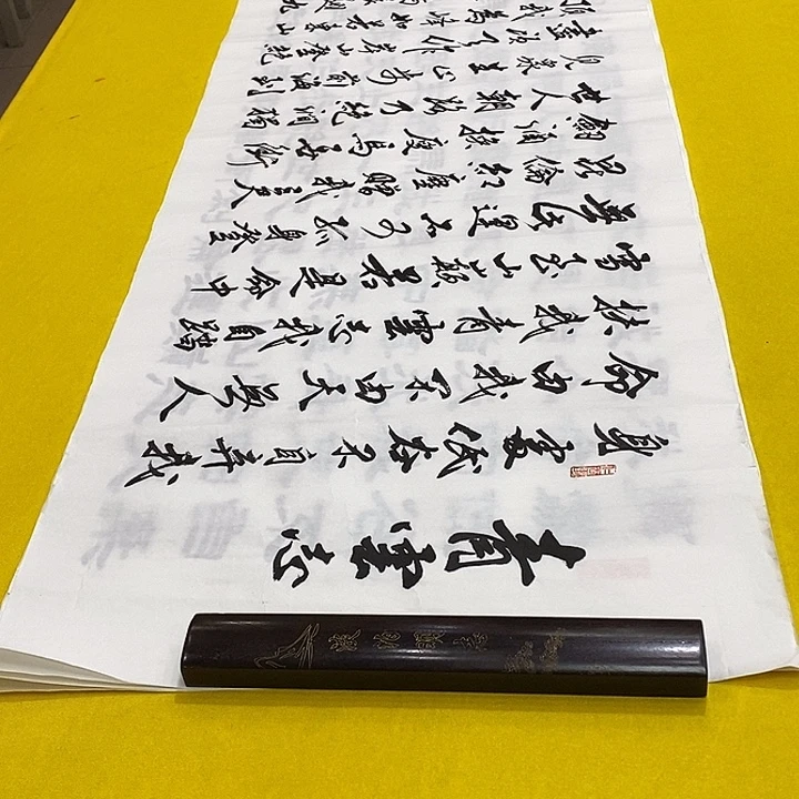 书法青云志行张老师