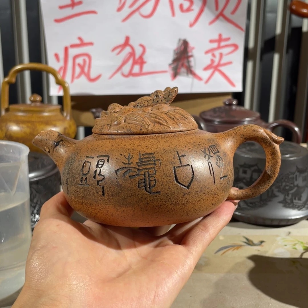 茶壶紫砂哈哈哈哈