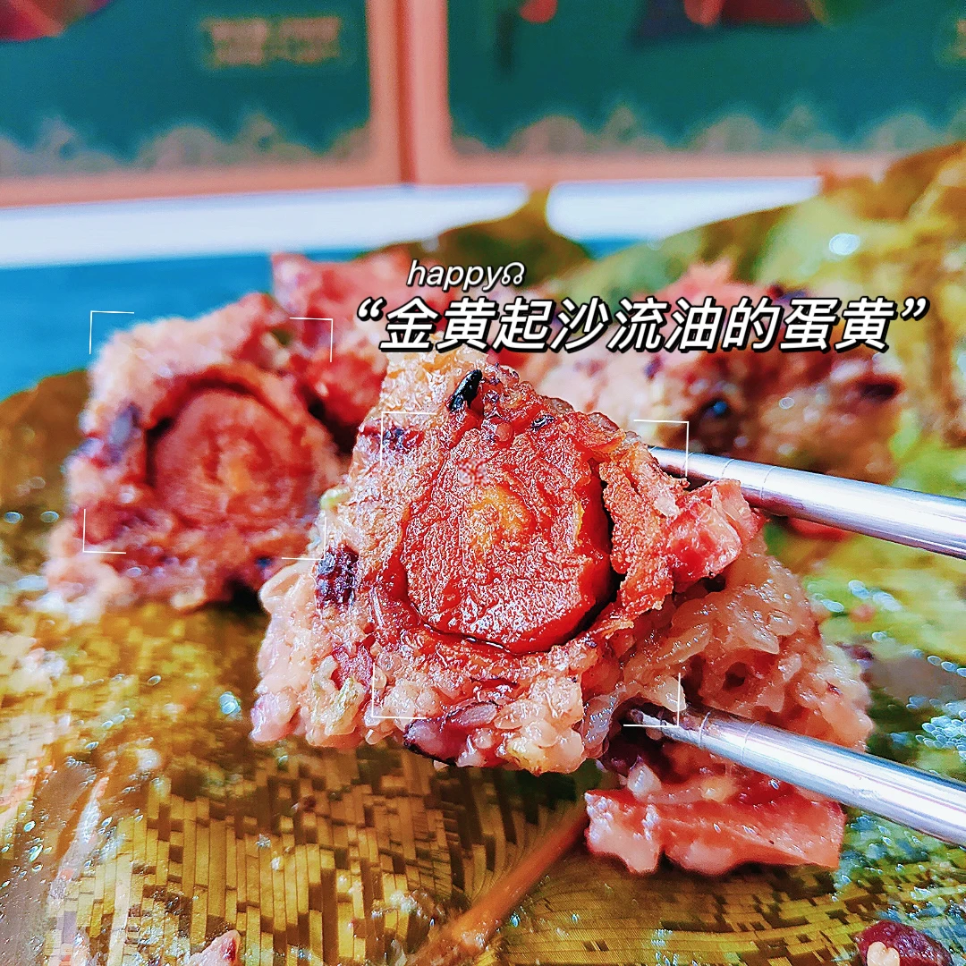 海南定安黑猪肉蛋黄粽五谷杂粮斑斓咸香五花肉粽端午节日送礼盒