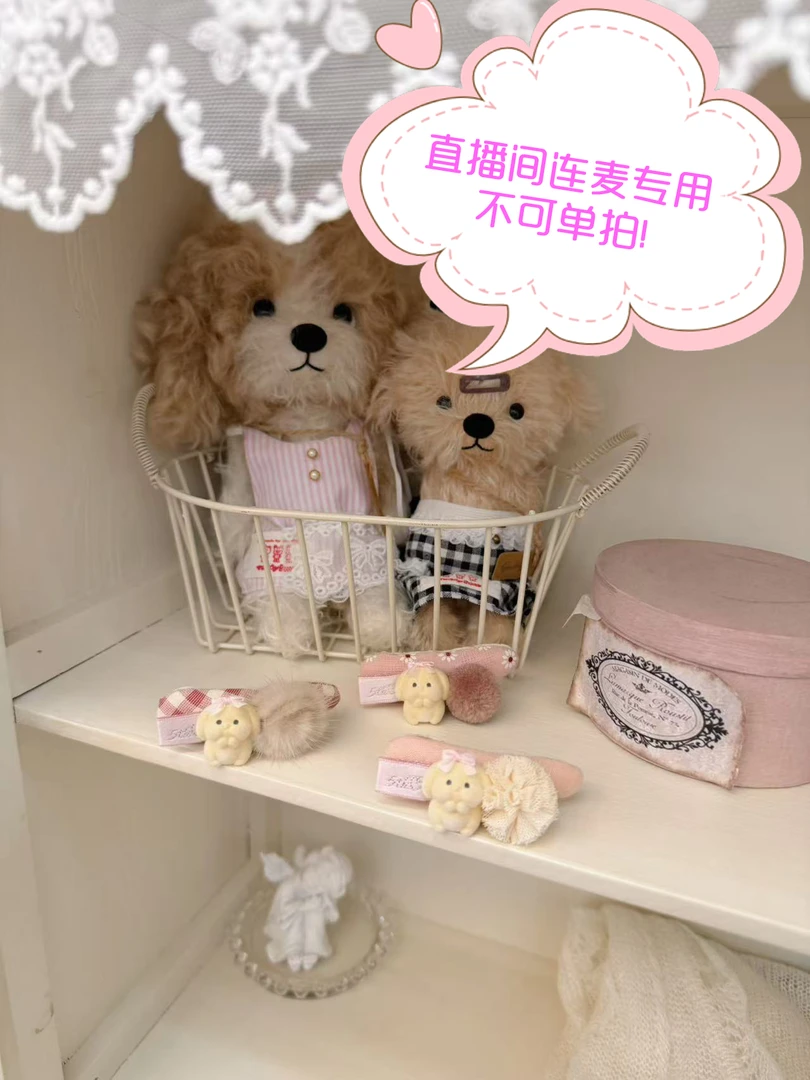 直播间选品 201~399 补价专用 ins甜美日韩头饰手工发圈
