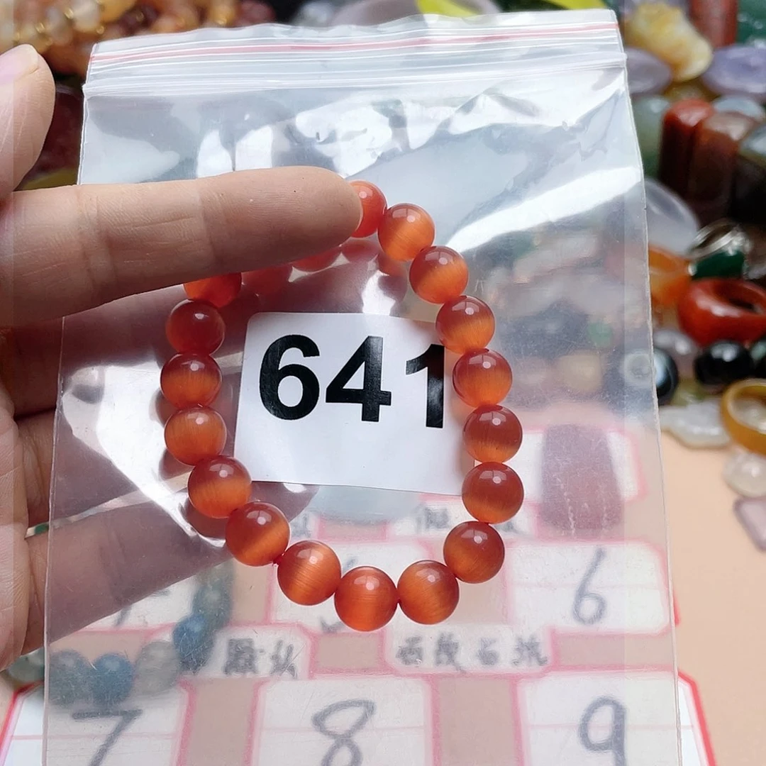 玛瑙/玉髓颈饰合金文****?
