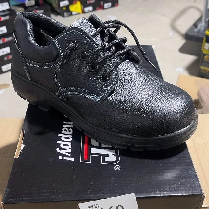 42尺码编号160防砸防刺