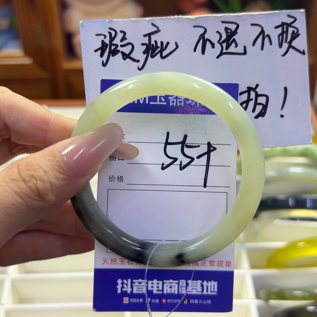 未镶嵌蛇纹石玉手镯149