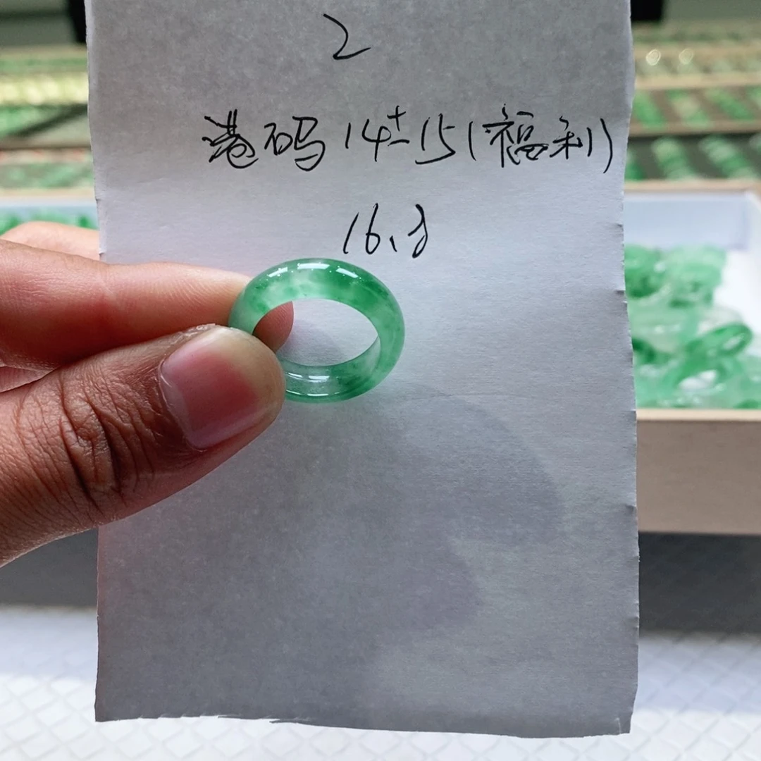 未镶嵌戒圈石英质玉（非洲翠）