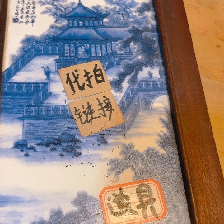 健健康康平平安安