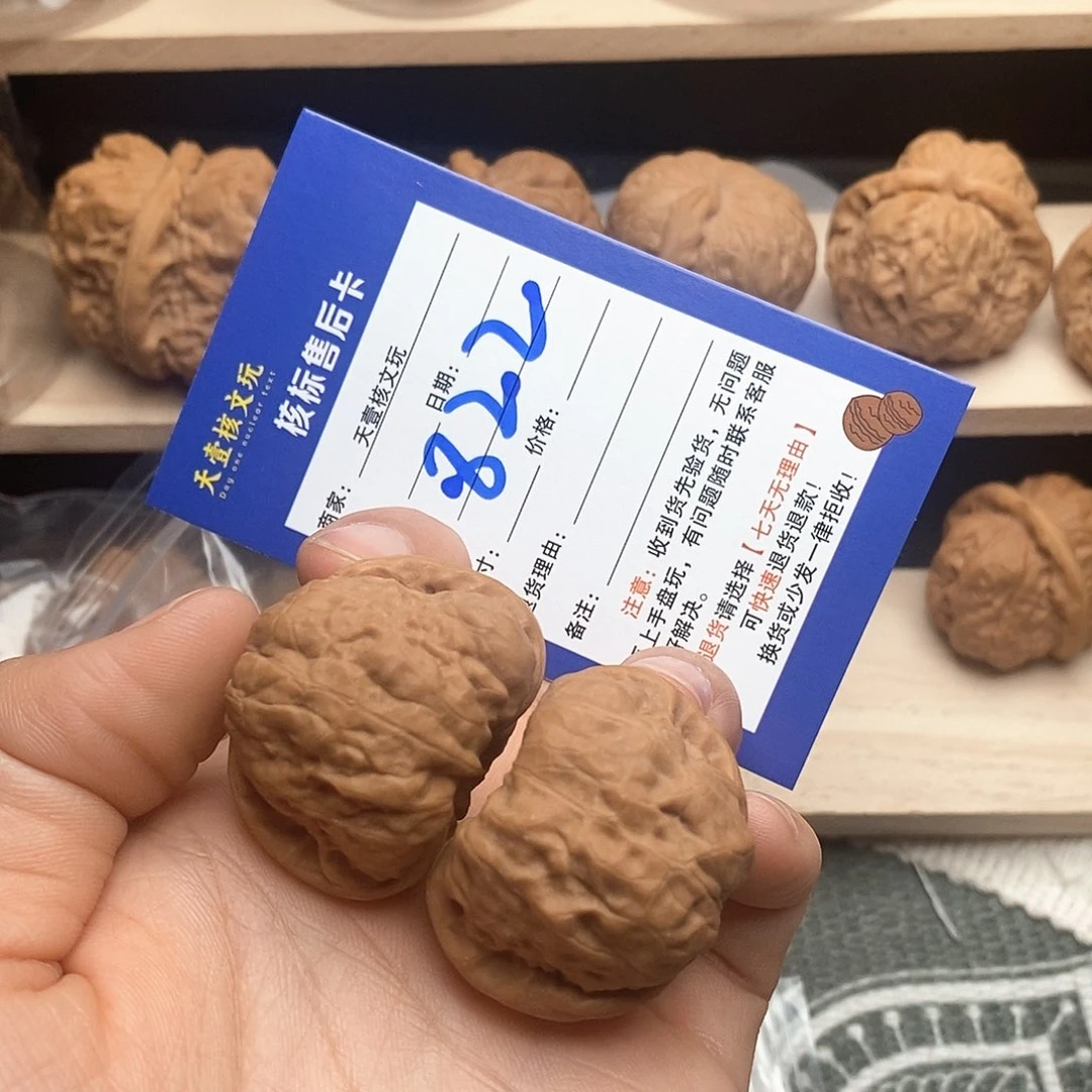 文玩核桃把件蛤蟆头35