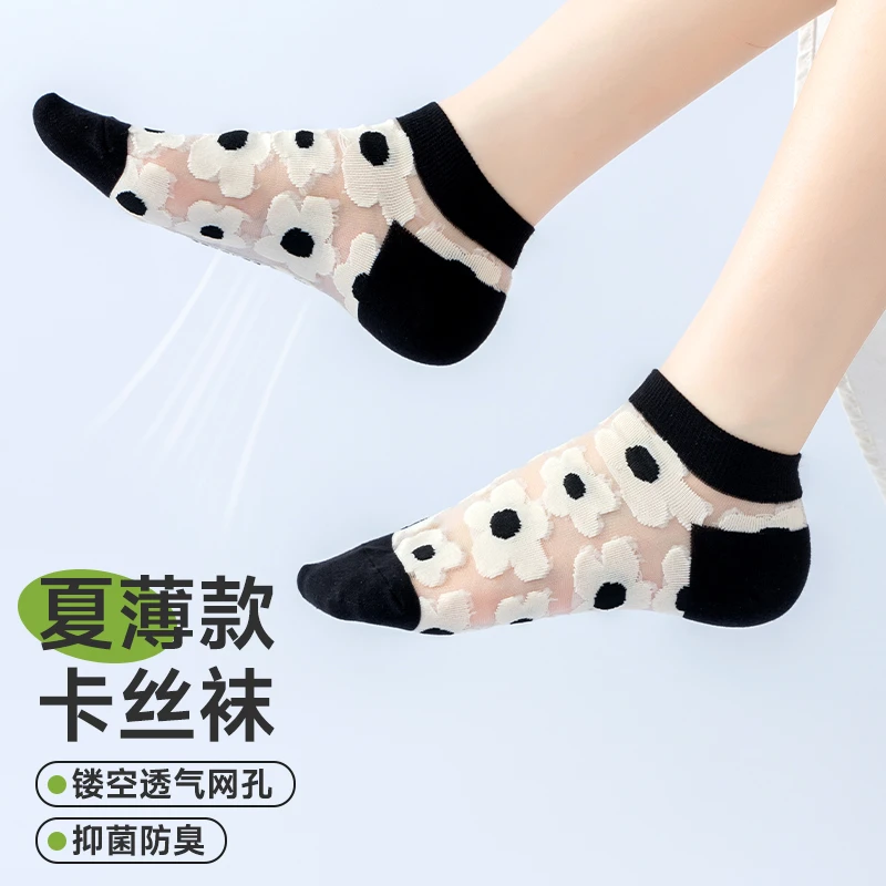 2234【新】 米昕秀【空调袜女船袜】个性花色船袜隐形袜 防滑透气短