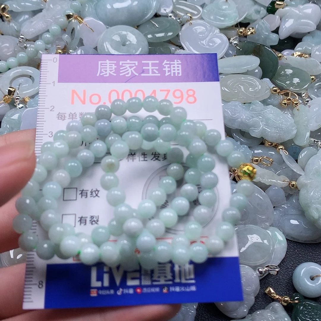 颈饰未镶嵌翡翠o