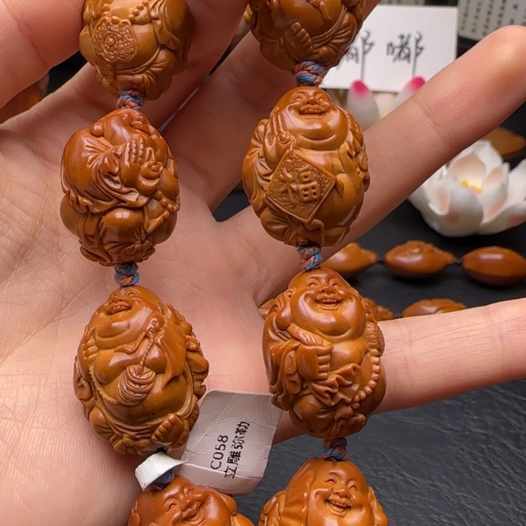 橄榄核手串/手链立雕弥勒