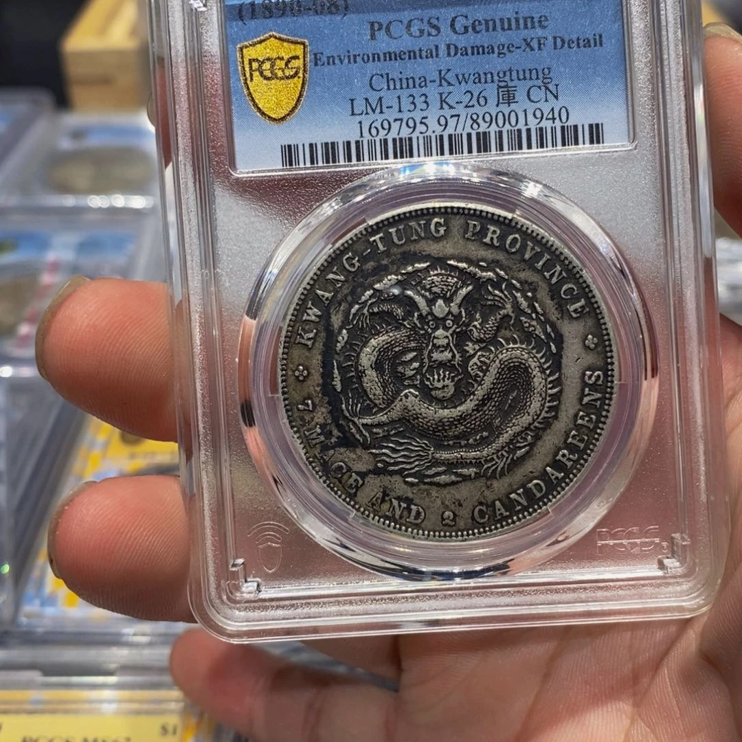 银PCGS97广东龙深打店2-1940