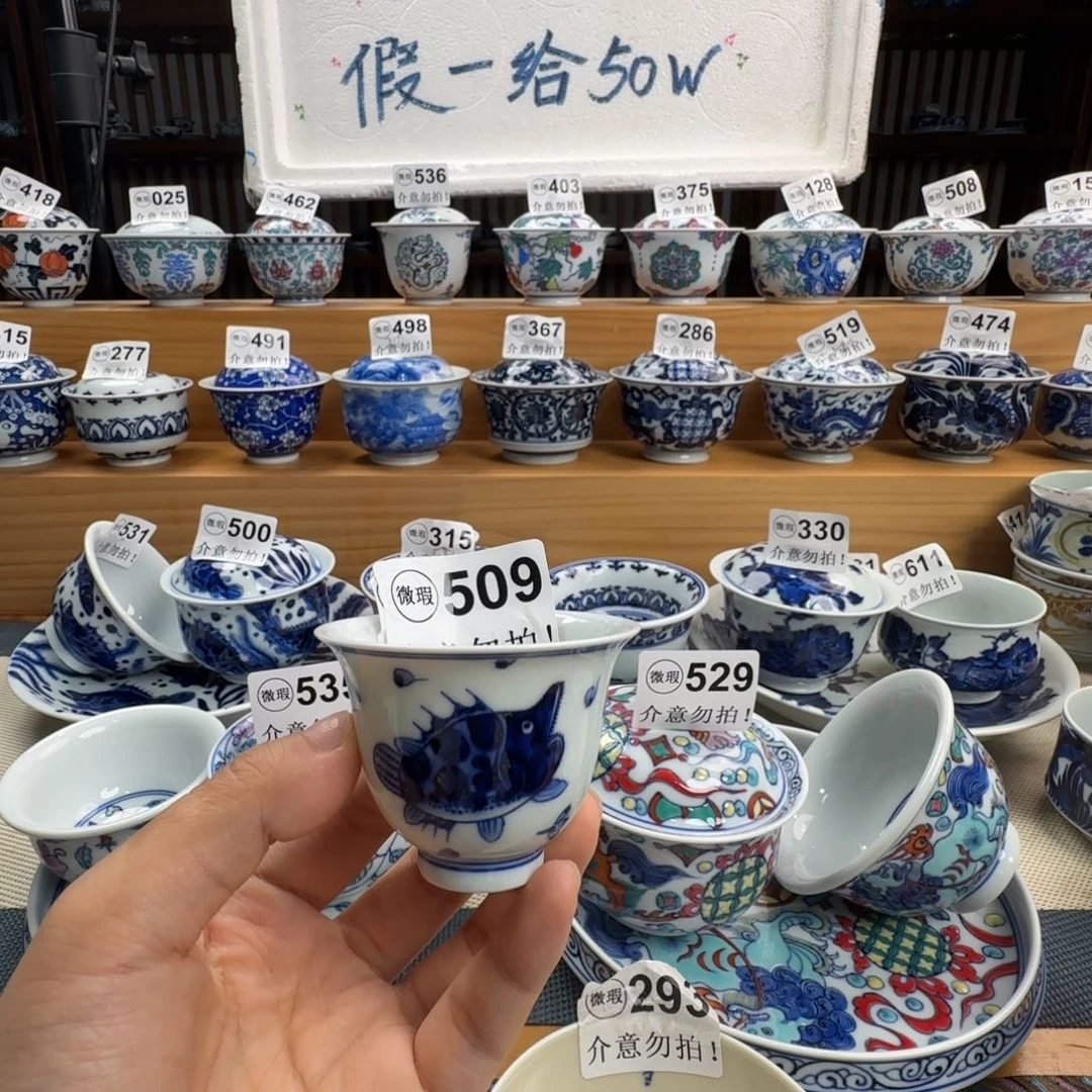 微瑕景德镇陶瓷厂