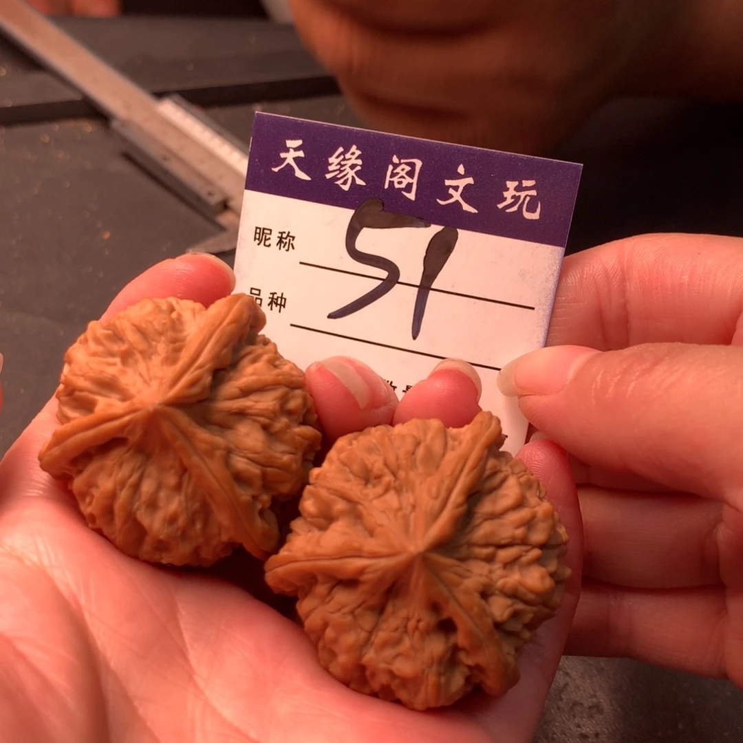 吊坠文玩核桃平谷莲花
