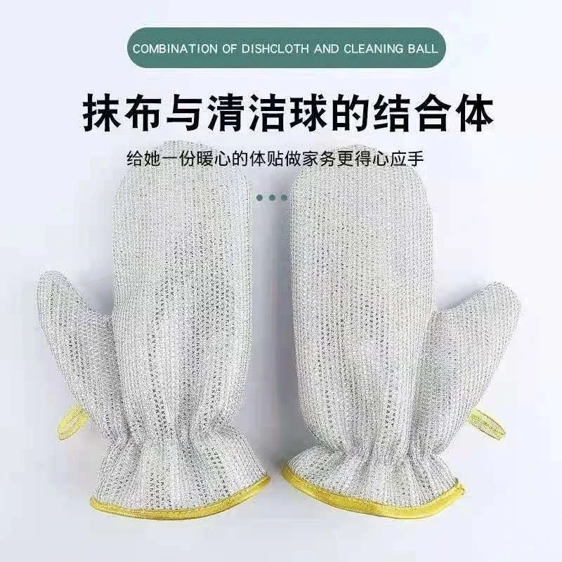 多功能刷锅洗碗手套家用清洁手套耐磨加厚冬季厨房钢丝网清洁手套