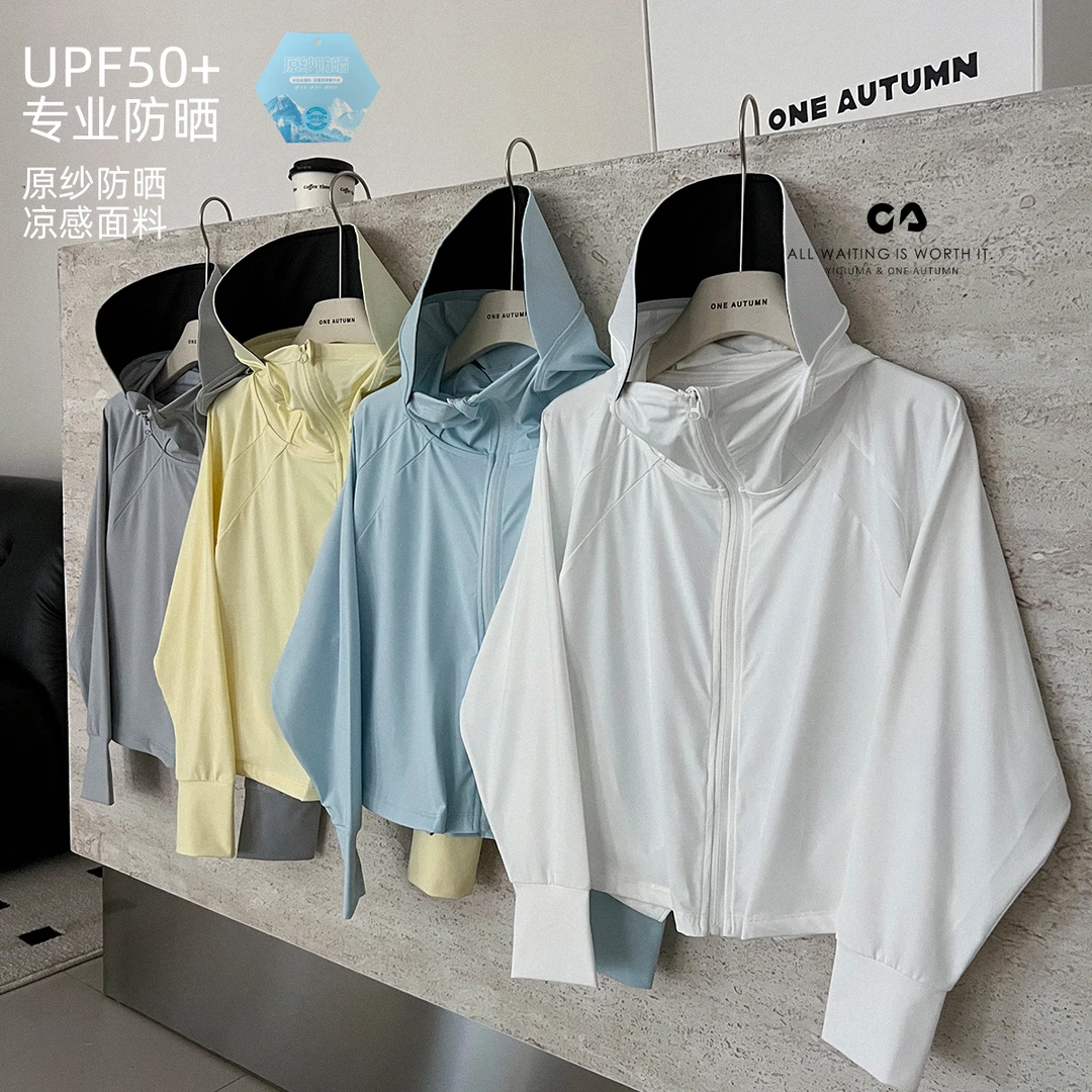 现货「壹秋.ONE AUTUMN」【保护罩】UPF50+女童黑胶连帽防晒衣【GX887】